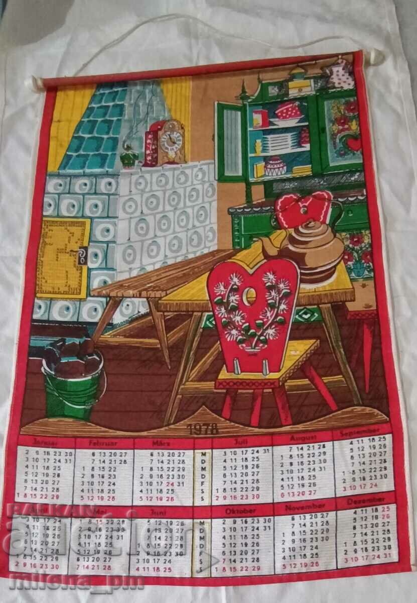 Календар от плат 1978 година с цена 37.99 лв. | € 19.42 Календар от плат 1978 година с цена 37.99 лв. | € 19.42