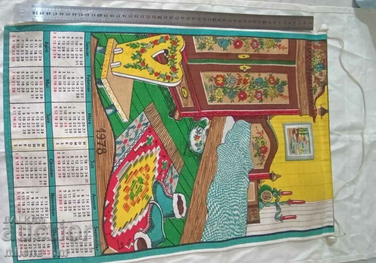 Fabric calendar 1978 with price 37.99 BGN | € 19.42