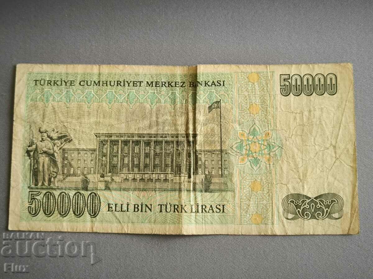 Banknote - Turkey - 50,000 lira | 1970 with price 3.65 BGN | € 1.87 Banknote - Turkey - 50,000 lira | 1970 with price 3.65 BGN | € 1.87
