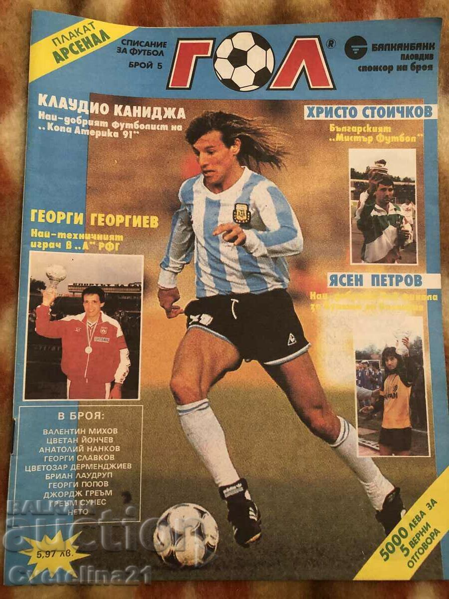 Soccer Goal magazine