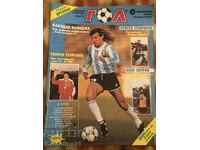 Soccer Goal magazine