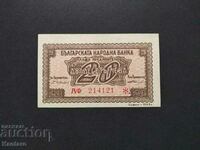 Банкнота - БЪЛГАРИЯ - 20 лева - 1944 г. - 2 букви - аUNC