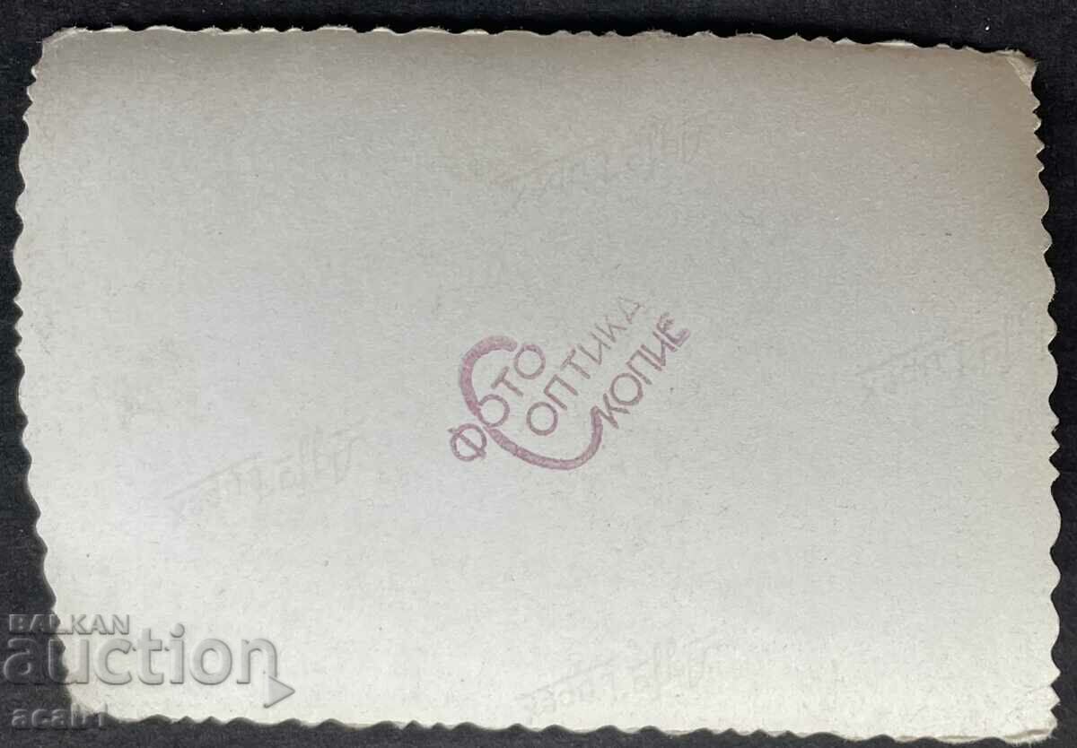 Skopje with Vardar 40 te with price 9.99 BGN | € 5.11