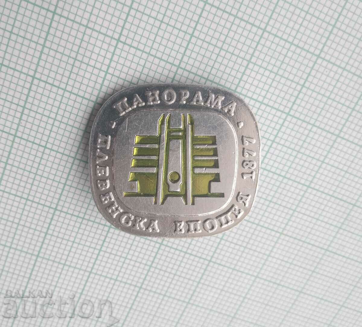 15036 Badge - Pleven Panorama Pleven epic with price 1.50 BGN | € 0.77 15036 Badge - Pleven Panorama Pleven epic with price 1.50 BGN | € 0.77