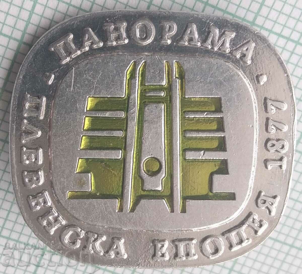15036 Badge - Pleven Panorama Pleven epic