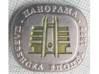 15036 Badge - Pleven Panorama Pleven epic