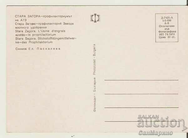 Card Bulgaria Stara Zagora Prophylactorium ATZ* with price 0.90 BGN | € 0.46