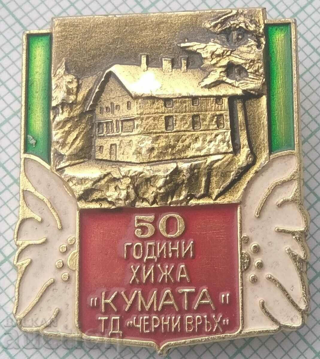 15040 Tourist Association Cherni Vrah - 50g Kumata hut