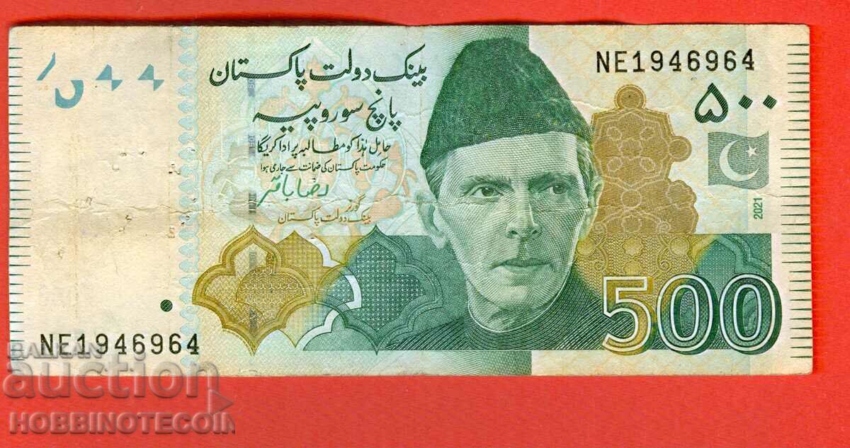 PAKISTAN PAKISTAN Έκδοση 500 ρουπίες έκδοση 2021 PAKISTAN PAKISTAN Έκδοση 500 ρουπίες έκδοση 2021