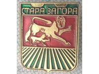 15043 Badge - coat of arms of Stara Zagora