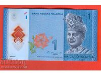 MALAYSIA MALAYSIA 1 Ringgit issue issue 2021