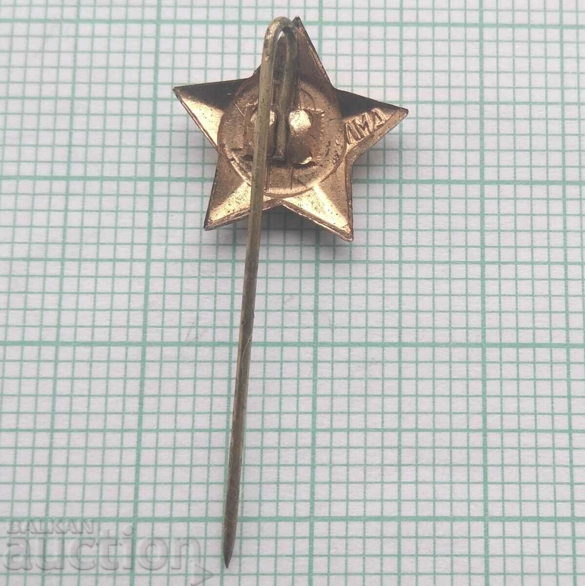 Auction 15050 Badge - Lenin Auction 15050 Badge - Lenin