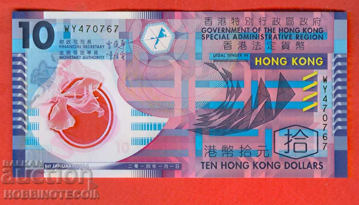 HONG KONG HONG KONG $10 issue issue 2014 POLYMER 1