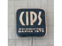 Значка- Конгрес на CIPS Варна 1978 г.