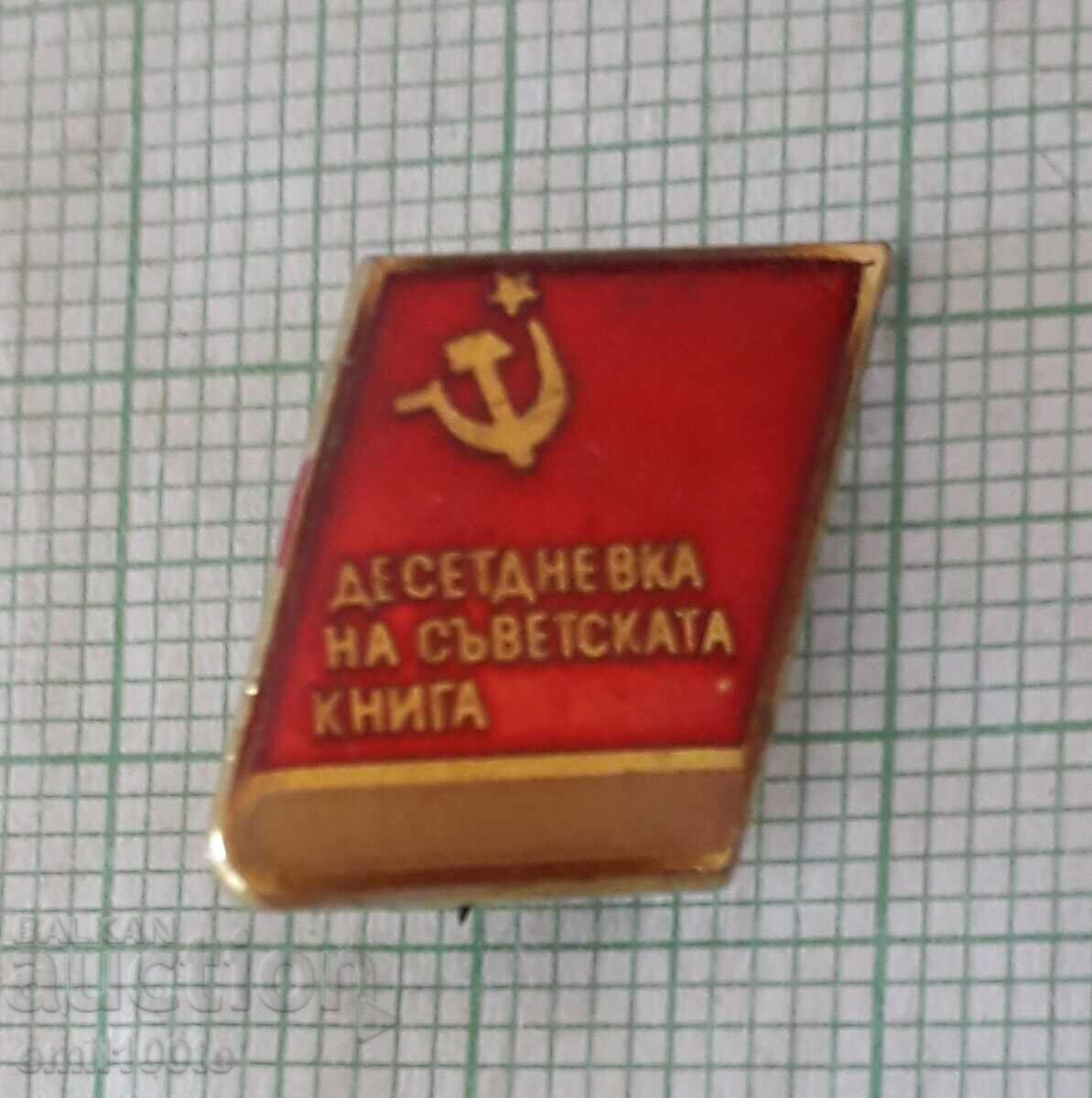 Insigna - zece zile ale cărții sovietice