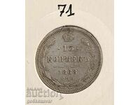 Russia 15 kopecks 1868 Silver!