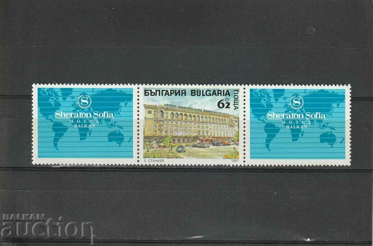 Bulgaria 1991 Sheraton BK№3943 clean vignette