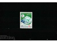 България 1984г. Еверест 84  БК№3311 чисти