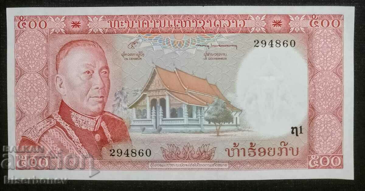500 kip Laos, 500 kip Laos, 1974, UNC