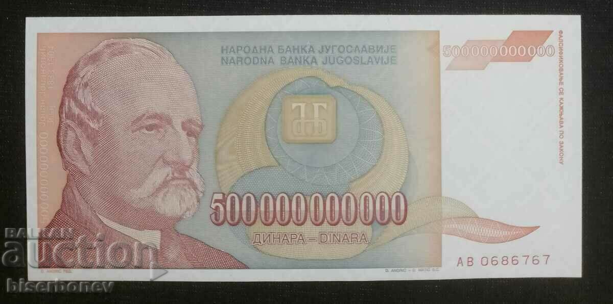 500 de miliarde de dinari Iugoslavia, 1993, UNC