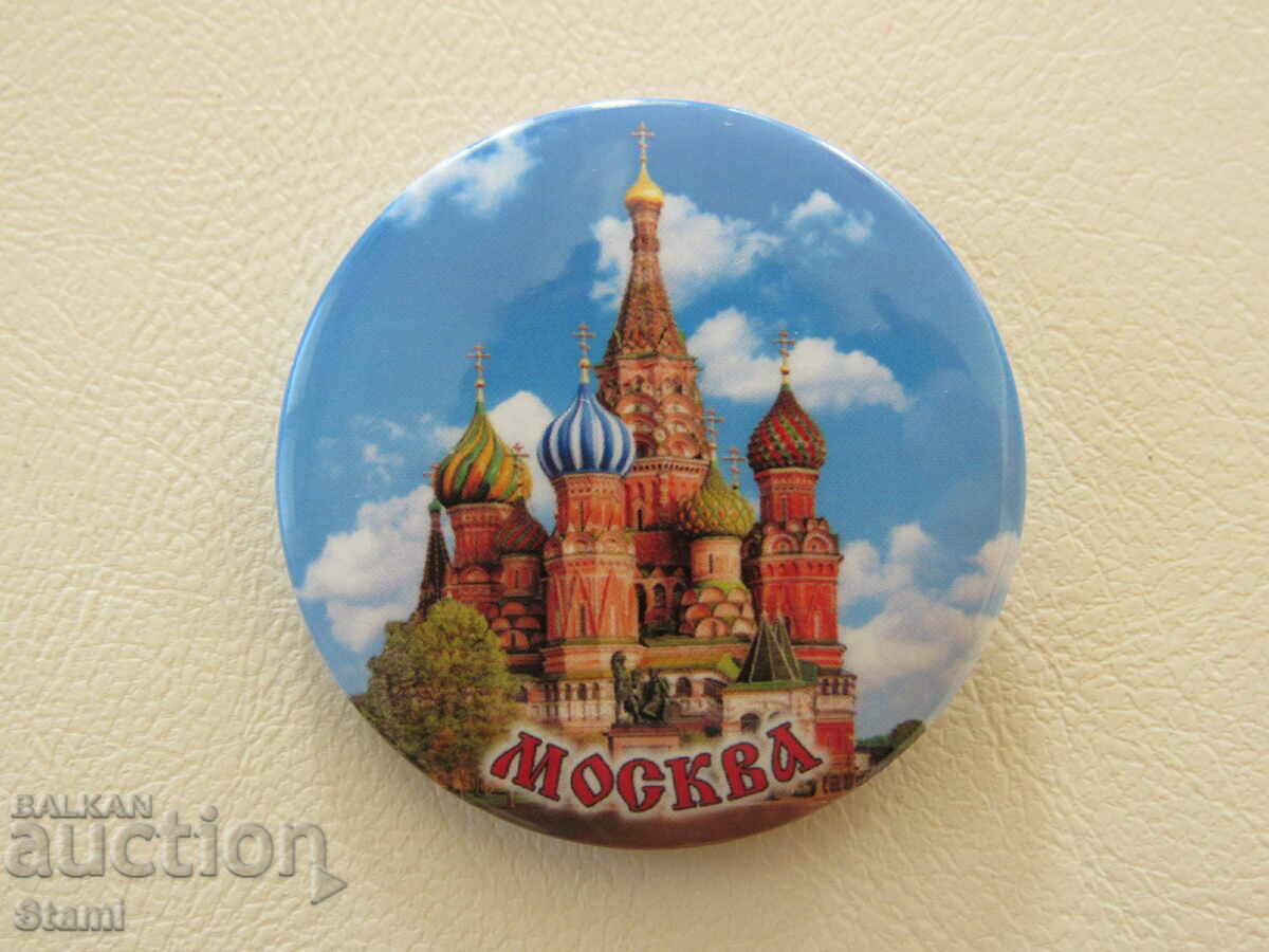 Metal badge - Moscow, Russia with price 6.90 BGN | € 3.53