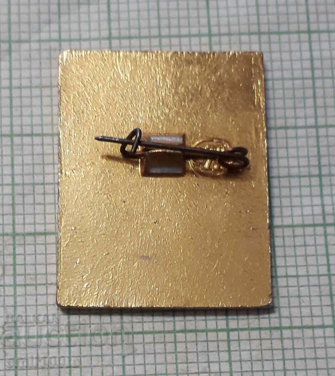 Delivery of Badge - Golden Puck Pionerskaya Pravda Delivery of Badge - Golden Puck Pionerskaya Pravda