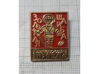 Badge - Golden Puck Pionerskaya Pravda