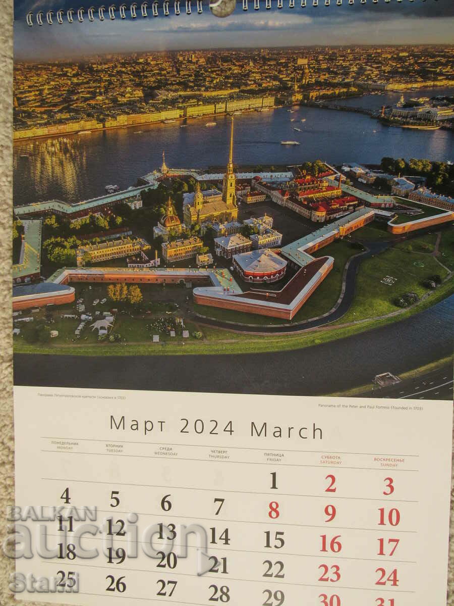 2024 calendar from Saint Petersburg, Russia - 5 2024 calendar from Saint Petersburg, Russia - 5