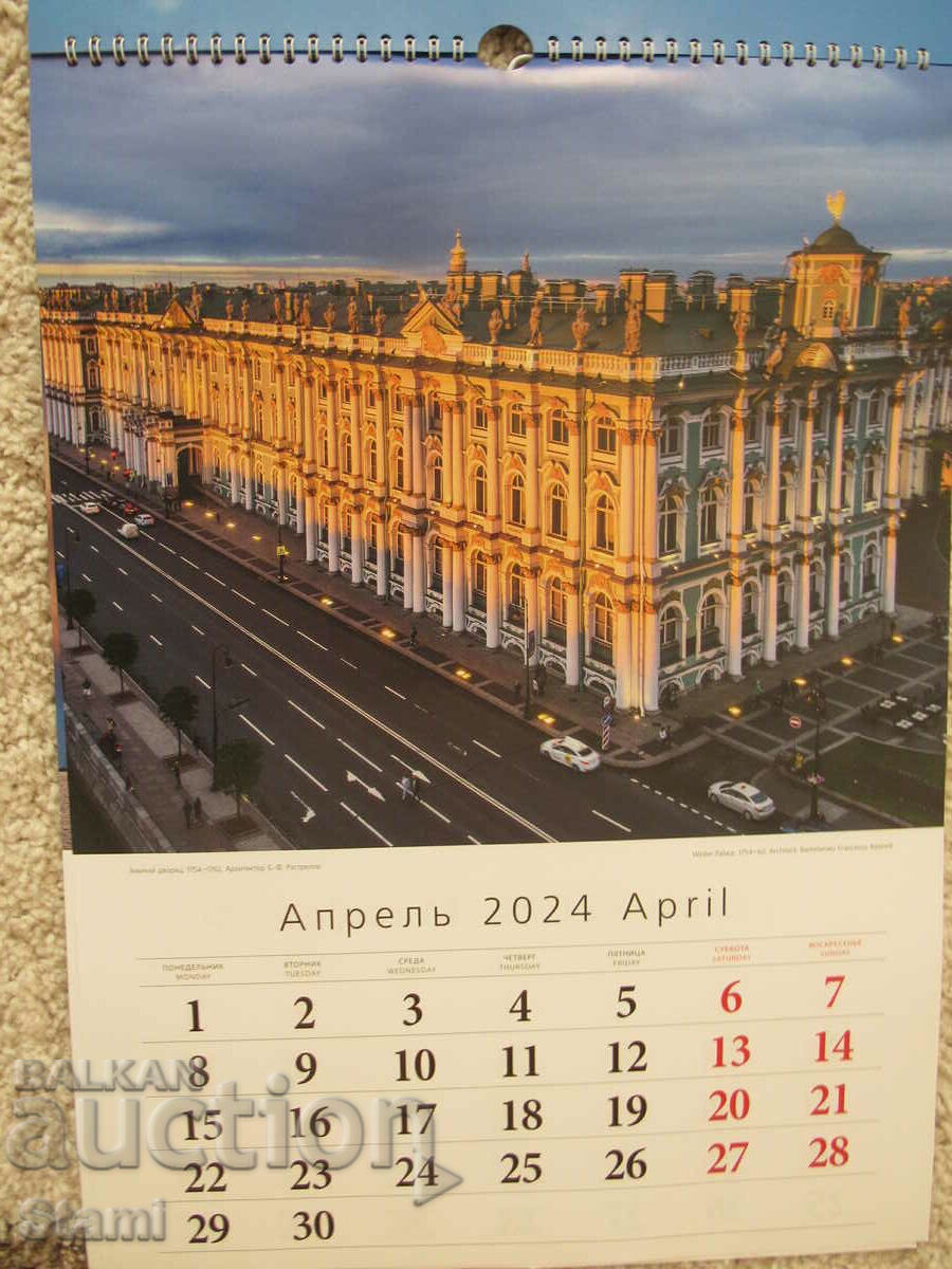 2024 calendar from Saint Petersburg, Russia - 6 2024 calendar from Saint Petersburg, Russia - 6