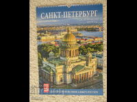 2024 calendar from Saint Petersburg, Russia