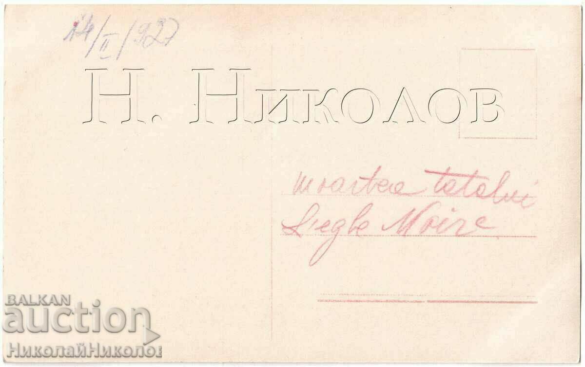 OLD CINEMA CARD FILM ARTIST RUDOLPH VALENTINO G671 with price 5.00 BGN | € 2.56 OLD CINEMA CARD FILM ARTIST RUDOLPH VALENTINO G671 with price 5.00 BGN | € 2.56