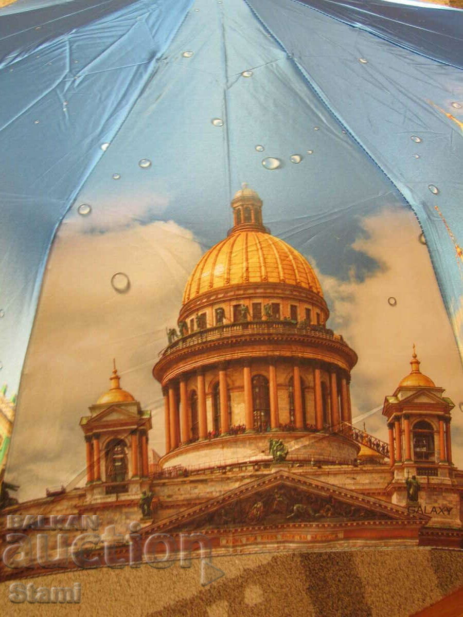 Аукцион Луксозен дамски чадър от Санкт Петербург, Русия, нов