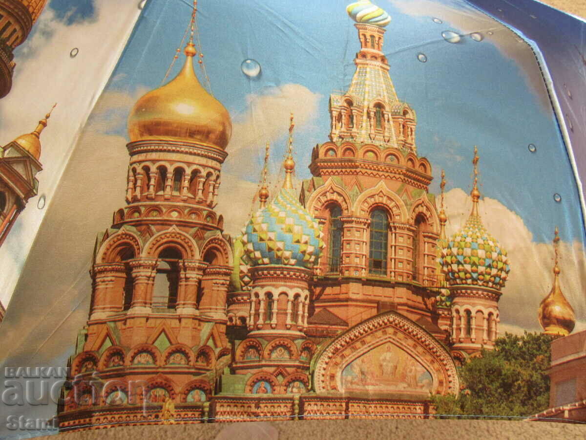 Delivery of Luxury women's umbrella from St. Petersburg, Russia, new