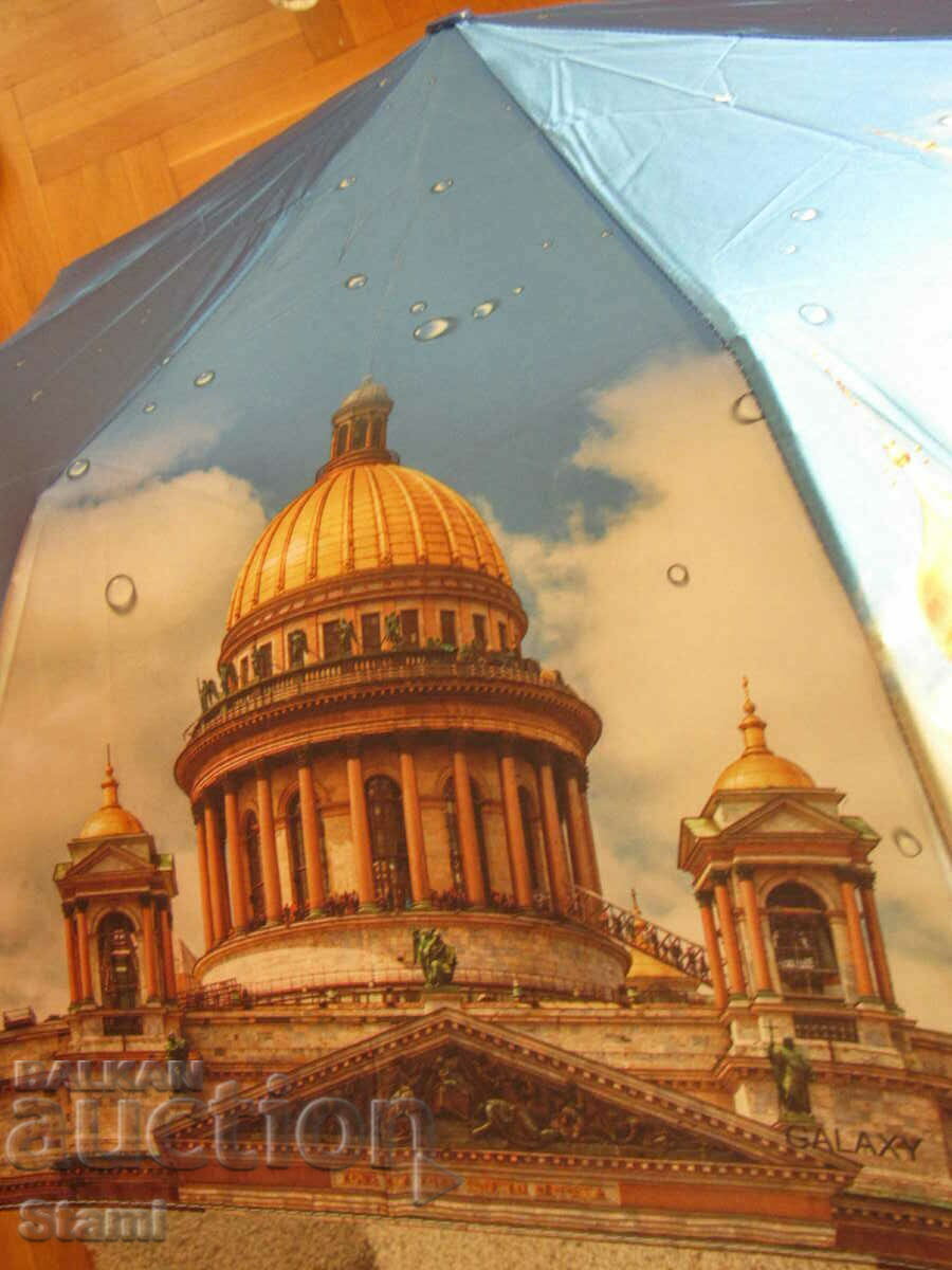 Луксозен дамски чадър от Санкт Петербург, Русия, нов - 6