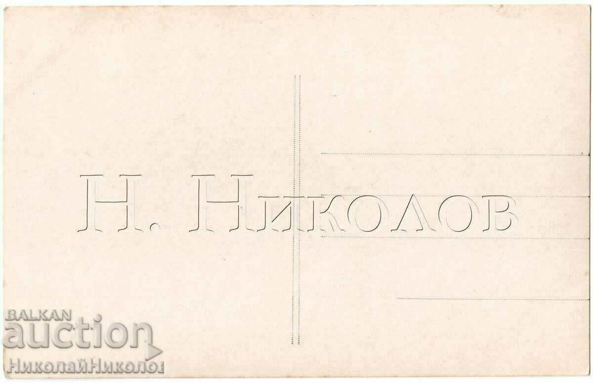 CARTEA CINEMA VECHIA ARTIST DE FILM RAMON NOVARO G677 cu preț € 2.50 | 4.89 BGN