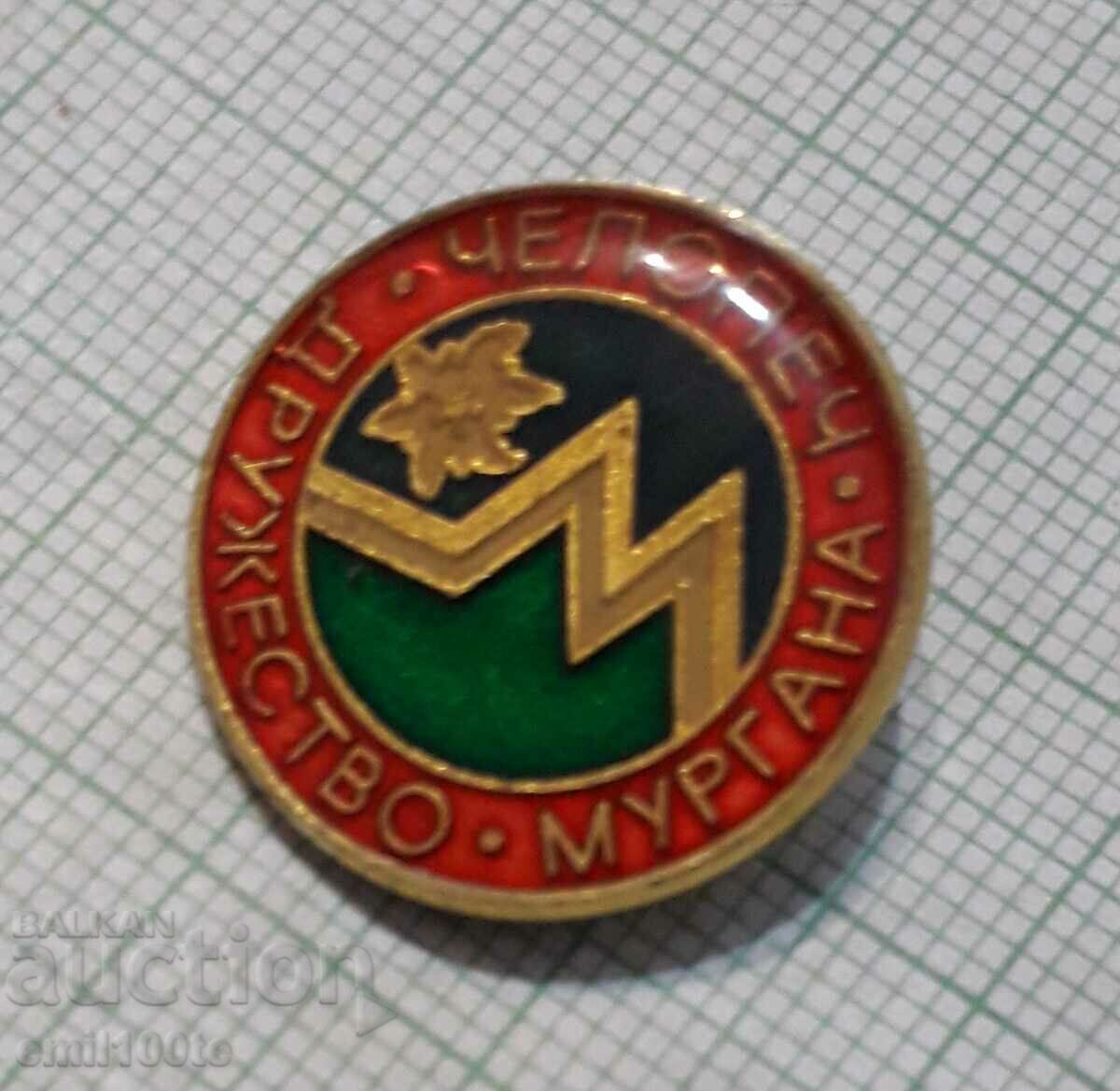 Badge - Murgana Chelopech Tourist Association with price 2.00 BGN | € 1.02