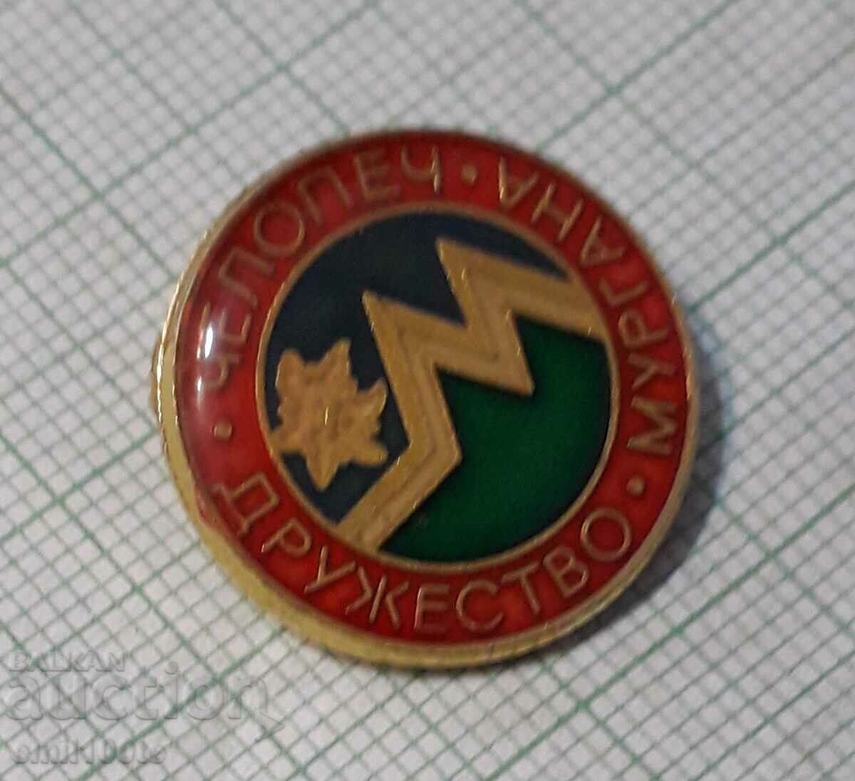 Auction  Badge - Murgana Chelopech Tourist Association
