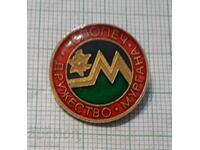 Insigna – Asociația Turistică Murgana Chelopech
