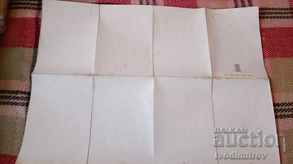 Cloth military map of Thessaloniki, Bitola, Prilep, Ohrid - 6