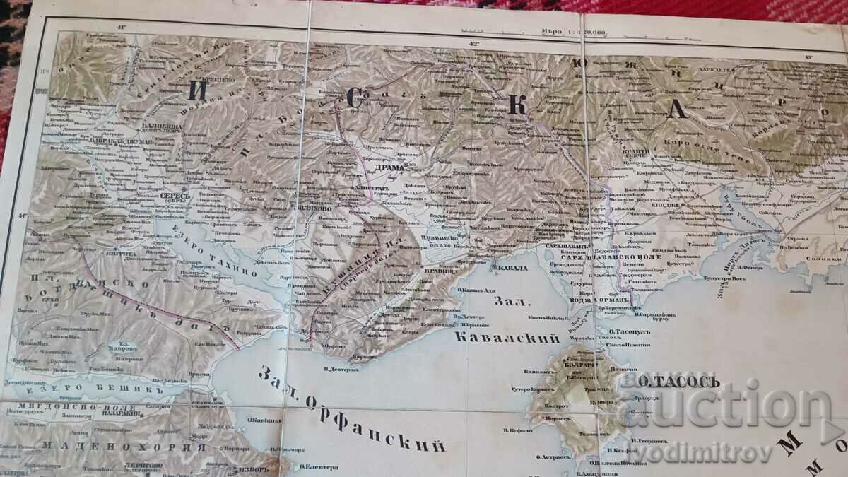 Military map of cloth Seru, Drama, Kavala, Dedeagach with price 57.65 BGN | € 29.48 Military map of cloth Seru, Drama, Kavala, Dedeagach with price 57.65 BGN | € 29.48