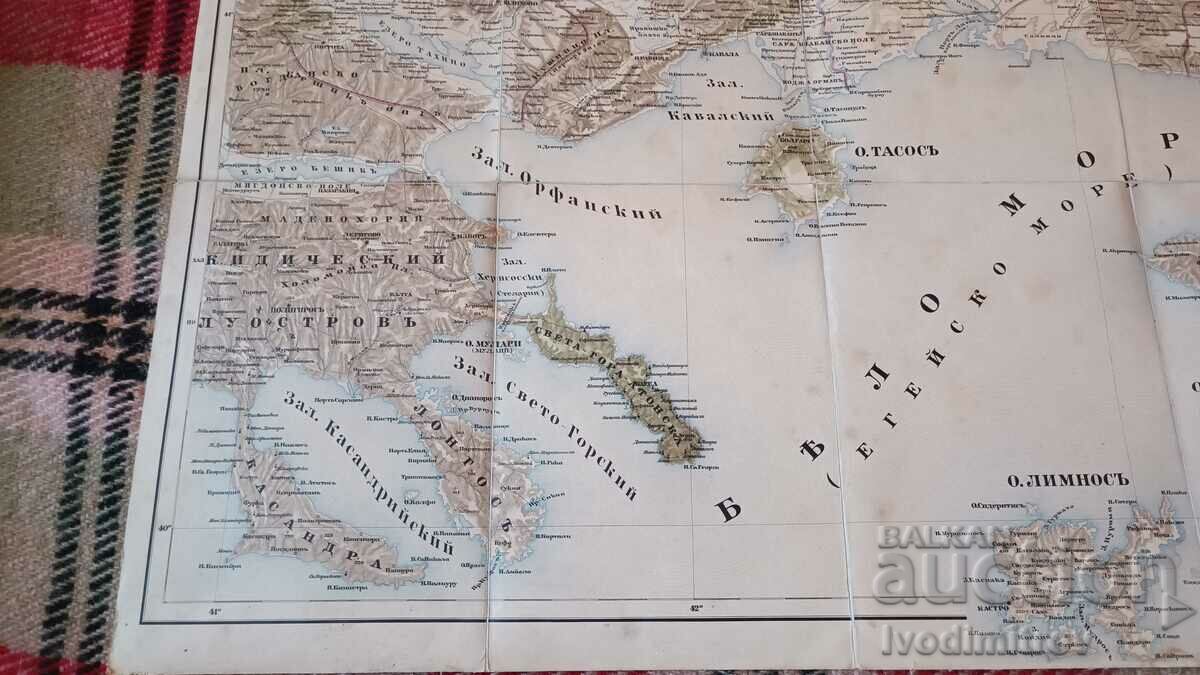 Delivery of Military map of cloth Seru, Drama, Kavala, Dedeagach Delivery of Military map of cloth Seru, Drama, Kavala, Dedeagach
