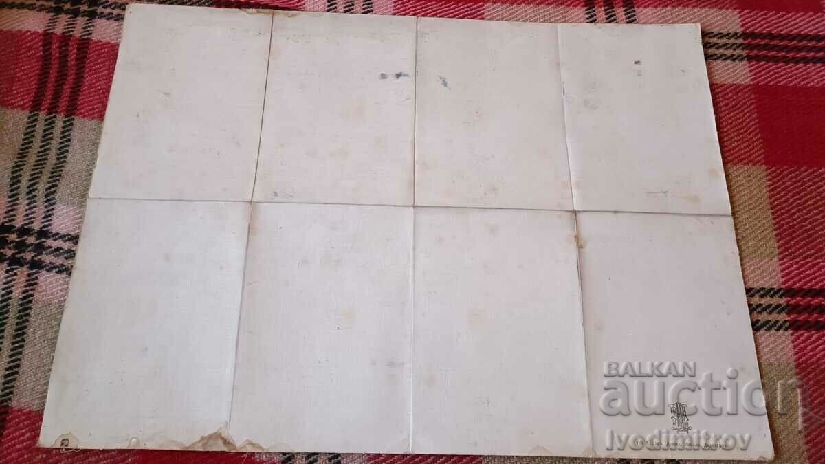 Military map of cloth Seru, Drama, Kavala, Dedeagach - 6 Military map of cloth Seru, Drama, Kavala, Dedeagach - 6