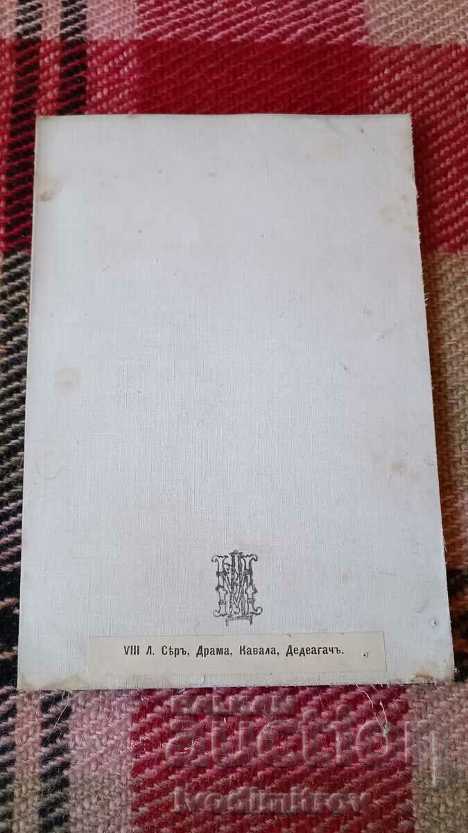 Military map of cloth Seru, Drama, Kavala, Dedeagach - 7 Military map of cloth Seru, Drama, Kavala, Dedeagach - 7