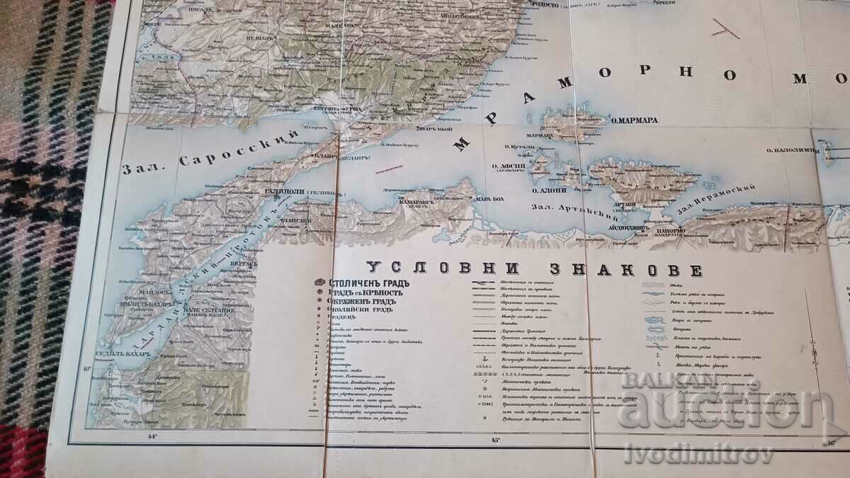 Delivery of Cloth military map Enes, Dardanelles, Tekirdag, Tsarigrad