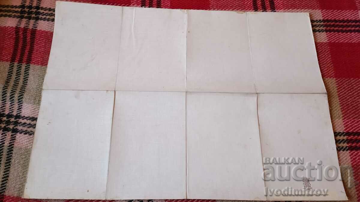 Cloth military map Enes, Dardanelles, Tekirdag, Tsarigrad - 6