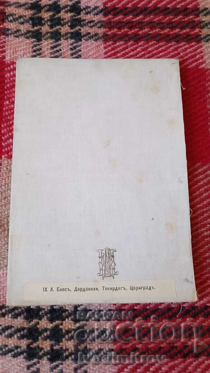 Cloth military map Enes, Dardanelles, Tekirdag, Tsarigrad - 7