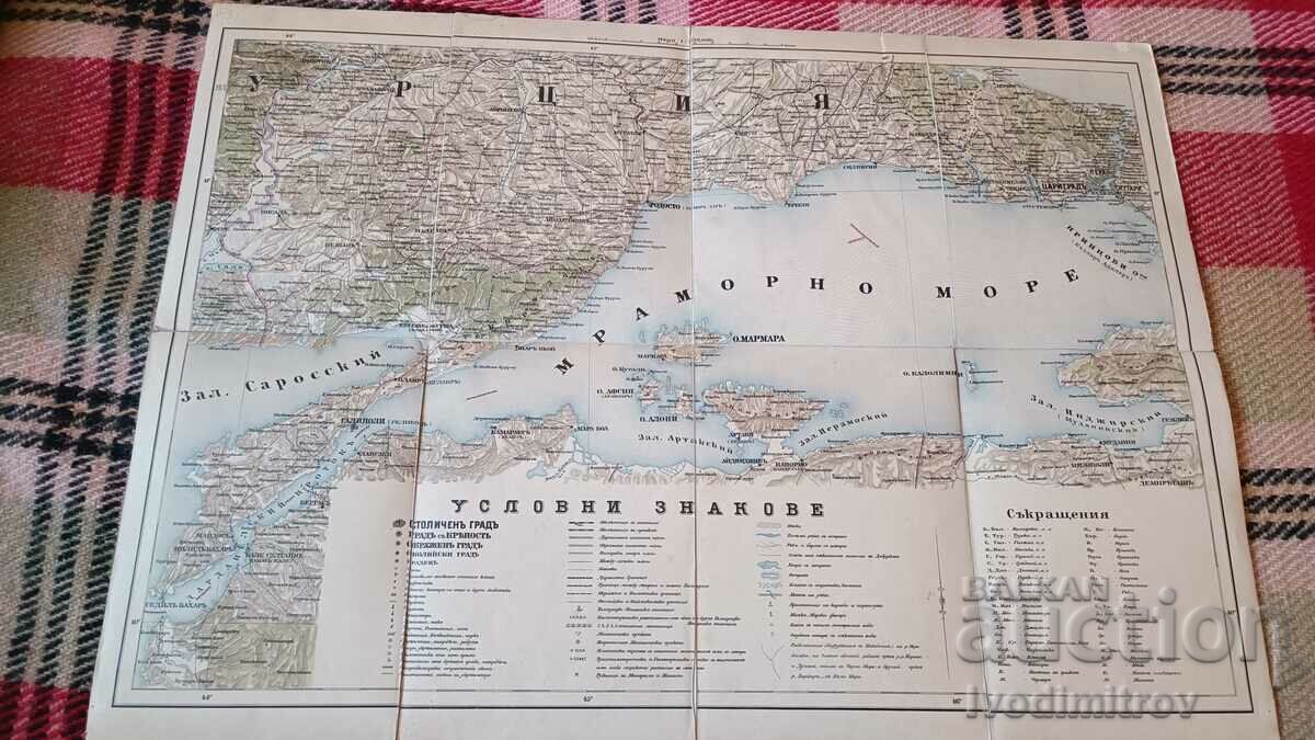 Cloth military map Enes, Dardanelles, Tekirdag, Tsarigrad