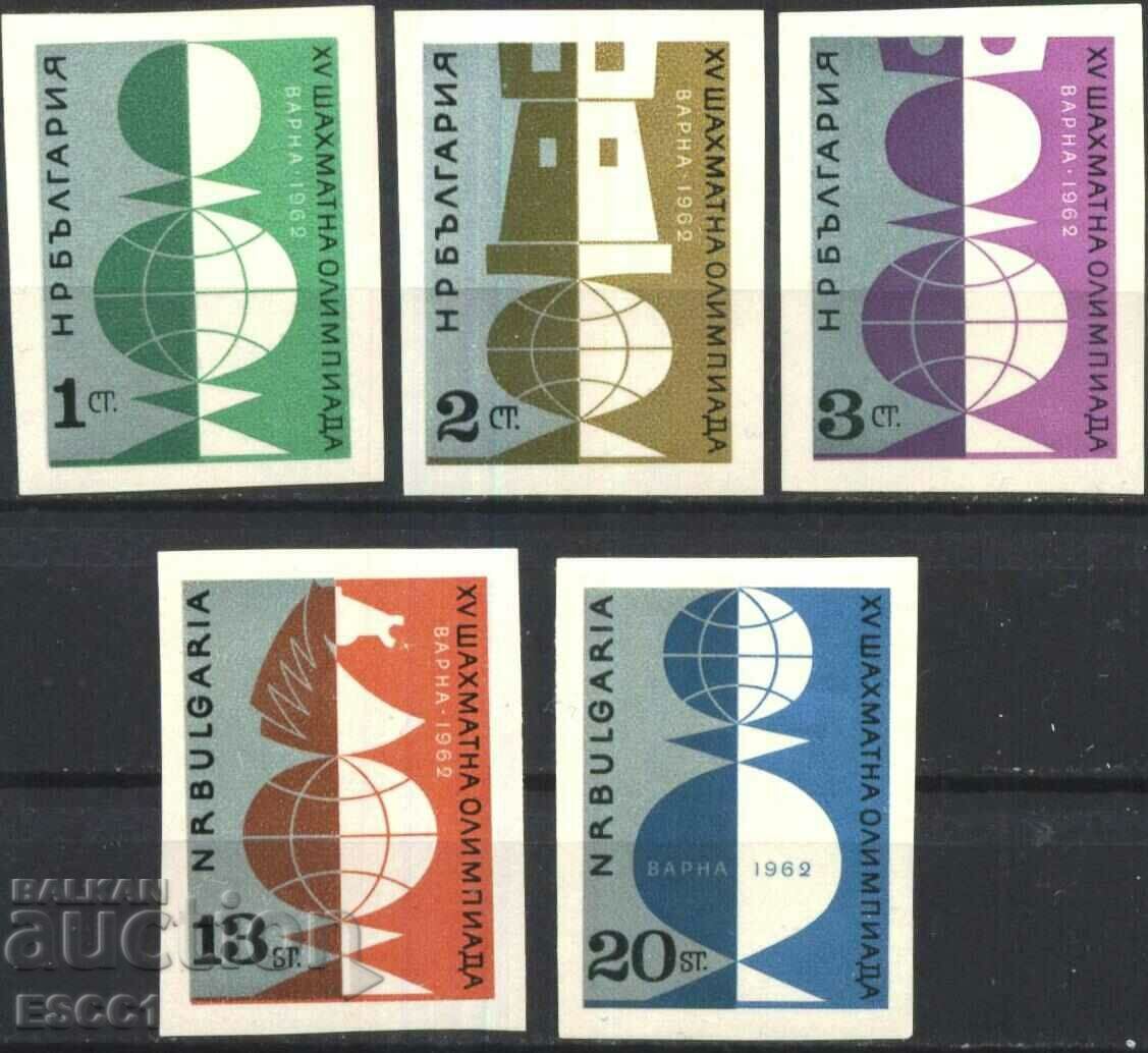 Чисти марки неперфорирани Спорт  Шахмат 1962 от България
