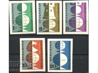 Clean stamps imperforated Sport Chess 1962 from Bulgaria