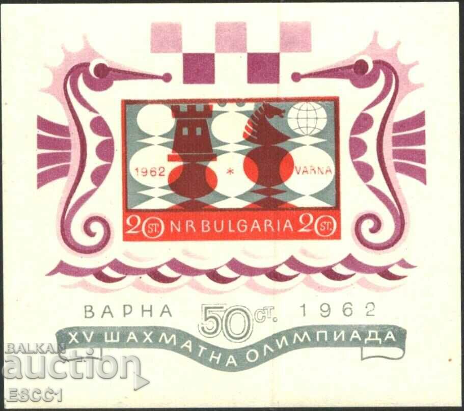 Bloc curat imperforat Sport Ches 1962 din Bulgaria